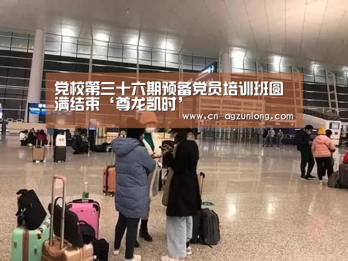 尊龙凯时人生就是搏